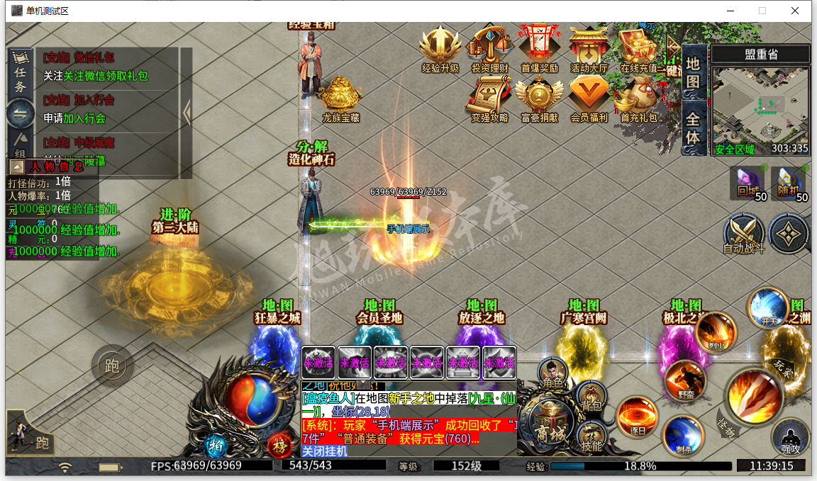 8.png