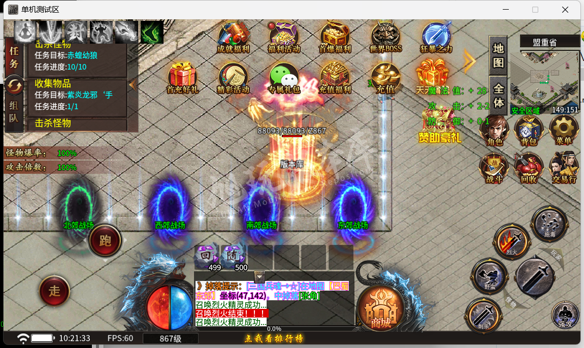 8.png