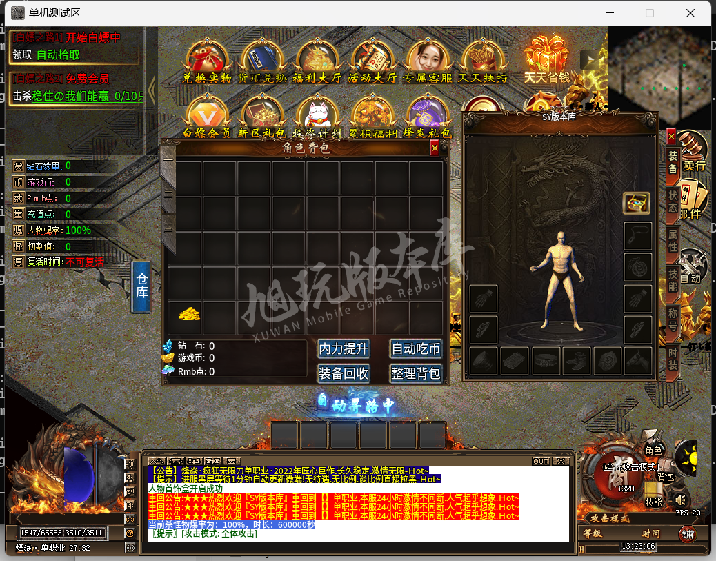 pc2.png