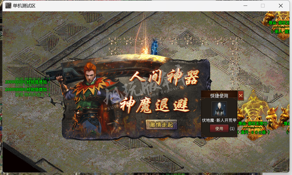 进入.png