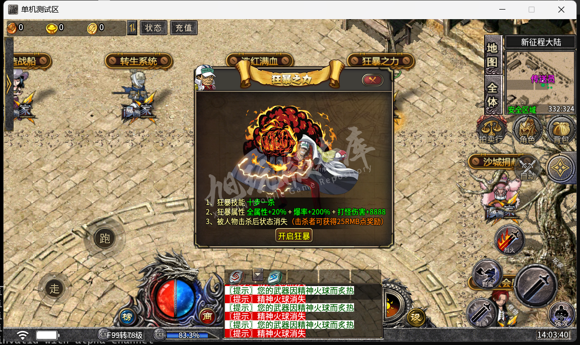 8.png