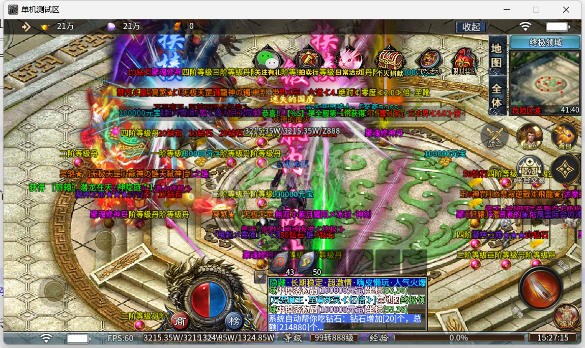 25.png