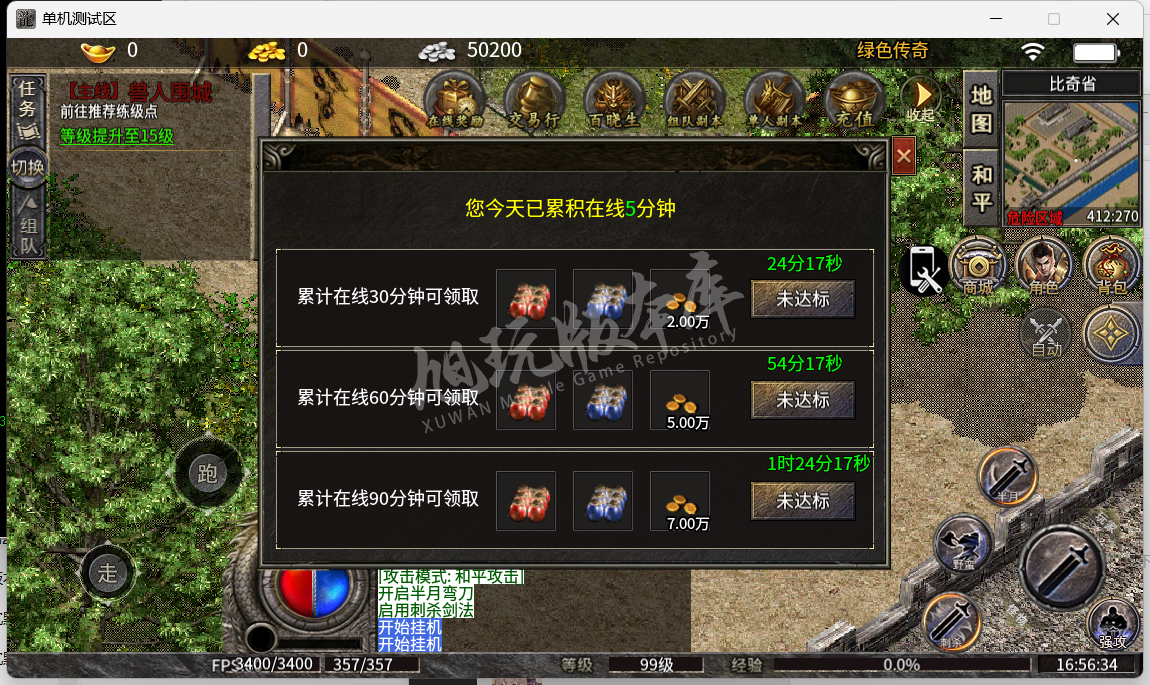 8.png