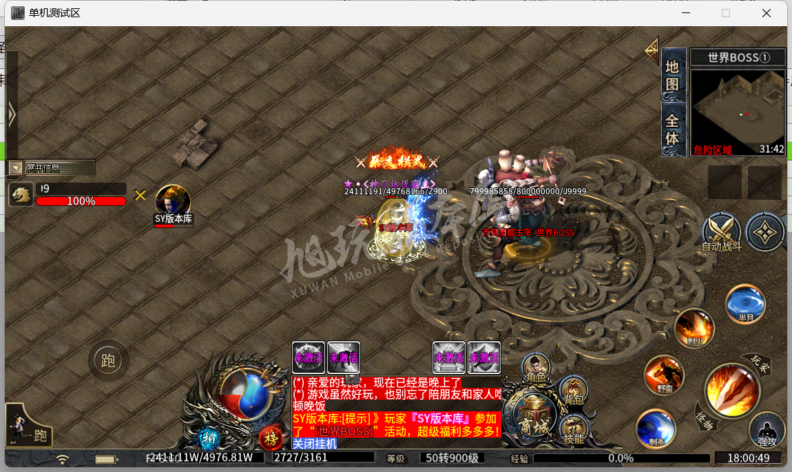 29.png