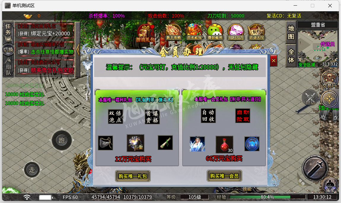 7.png