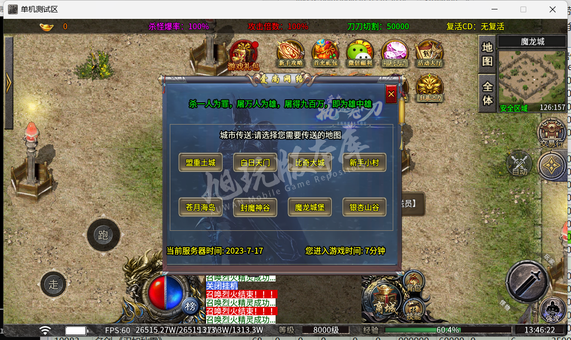 23.png