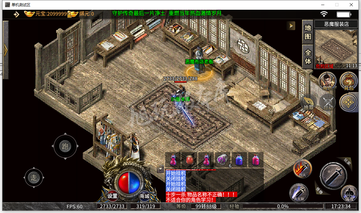 27.png