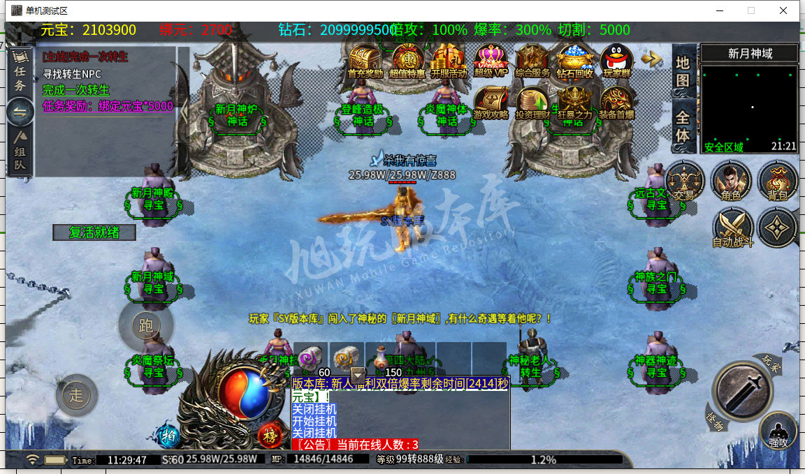 23.png