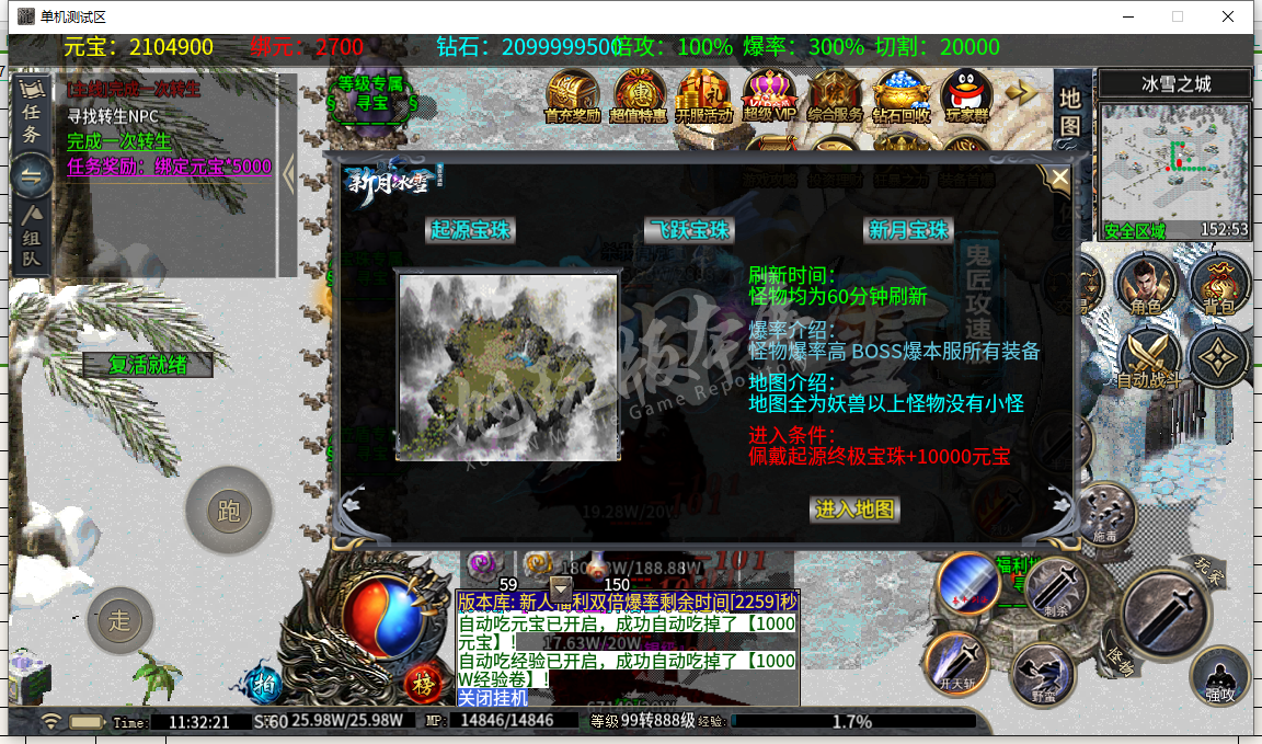 29.png