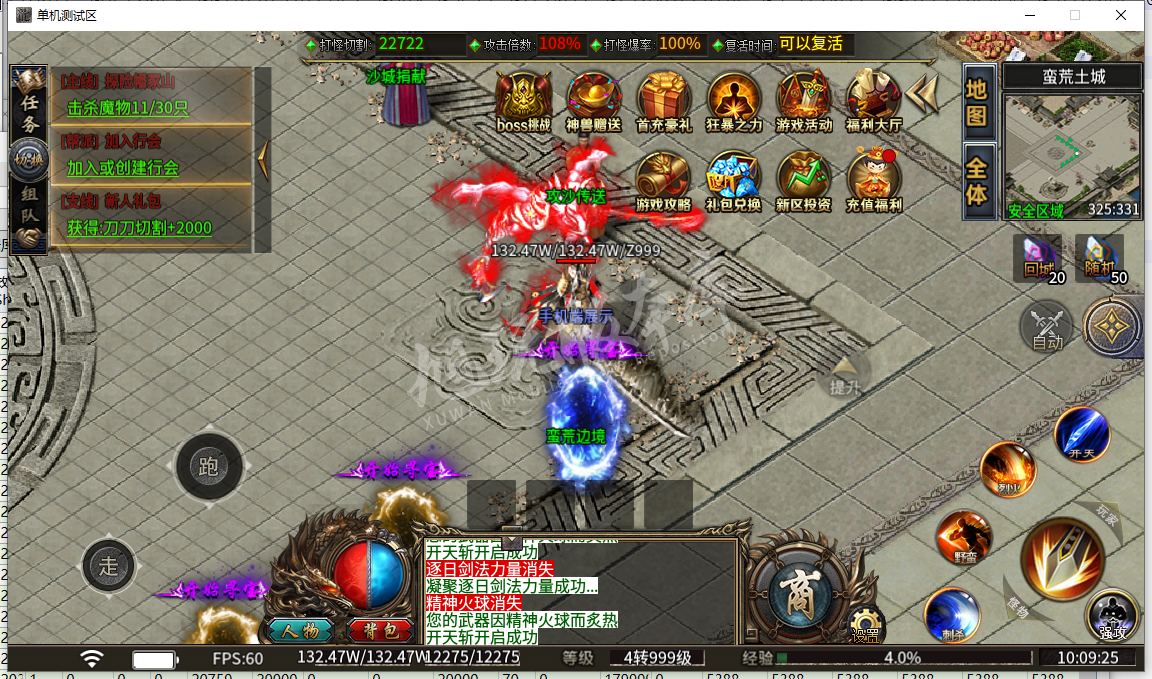 8.png