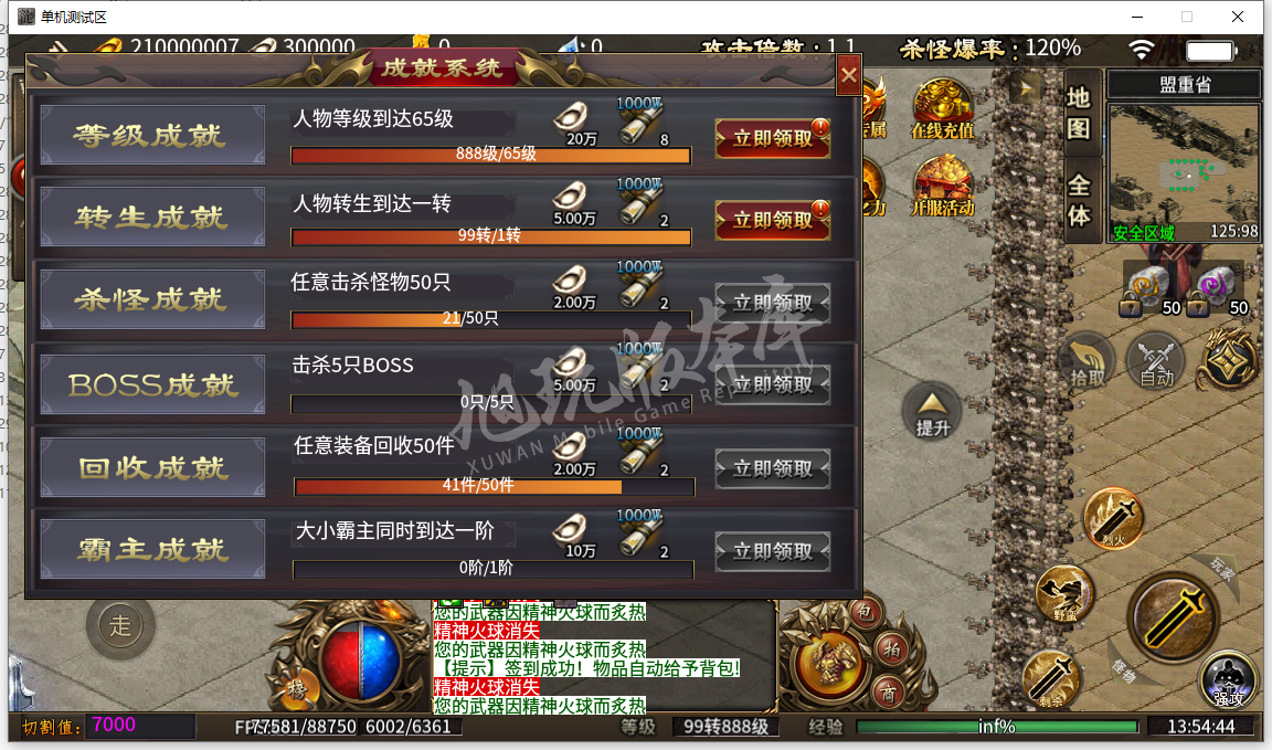 13.png
