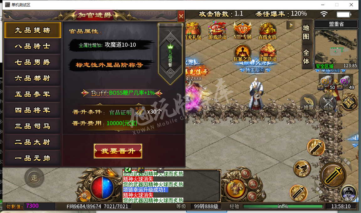 18.png
