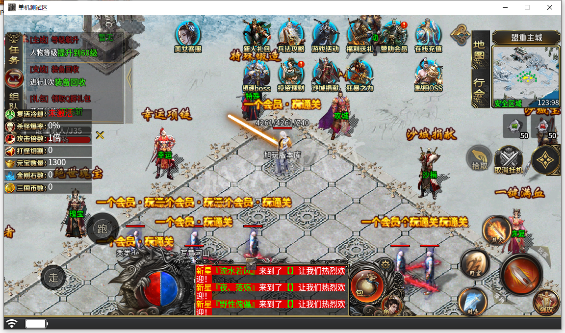 8.png