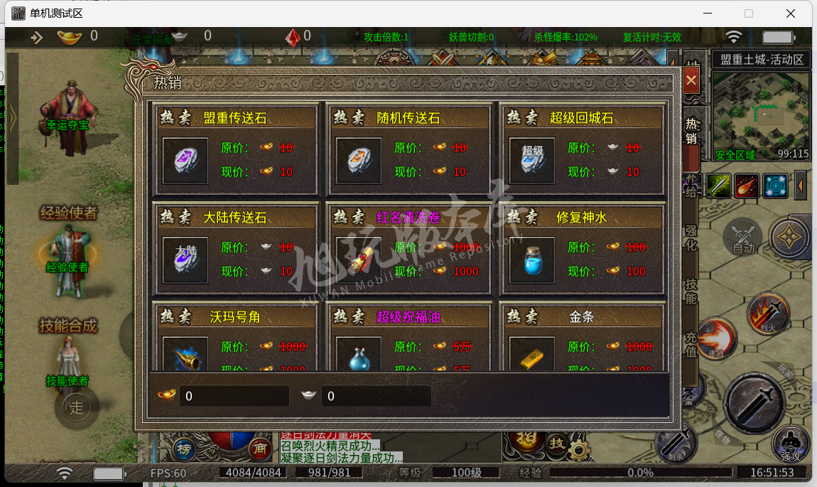 15_商店.png