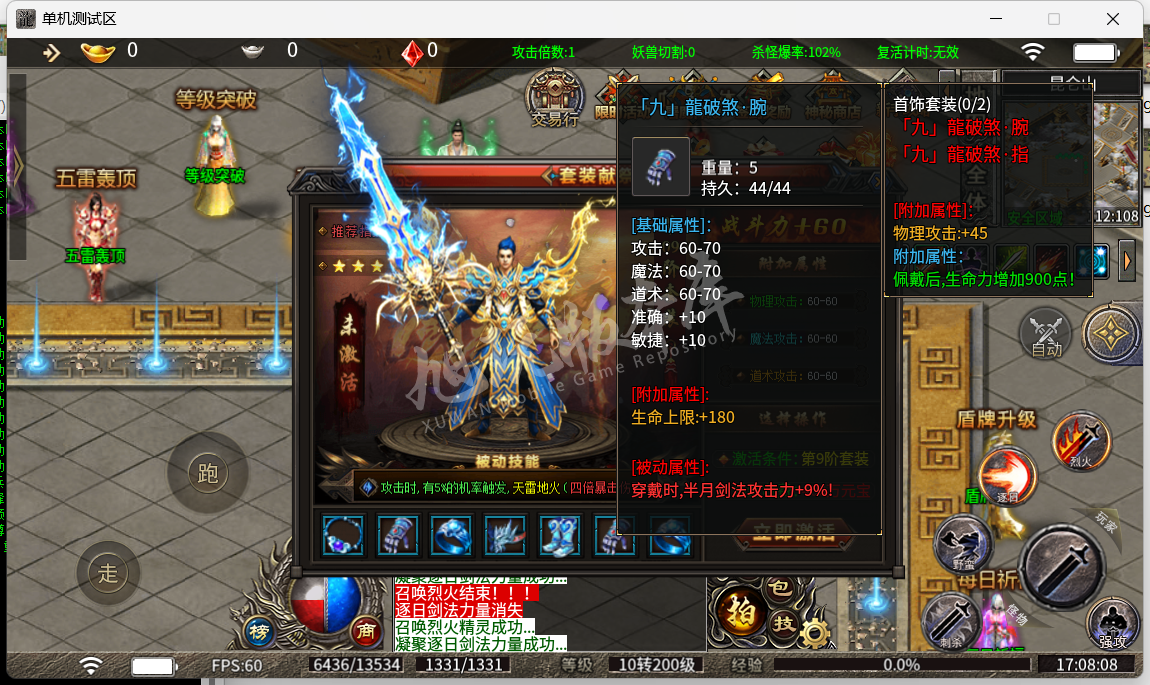 28_角色.png