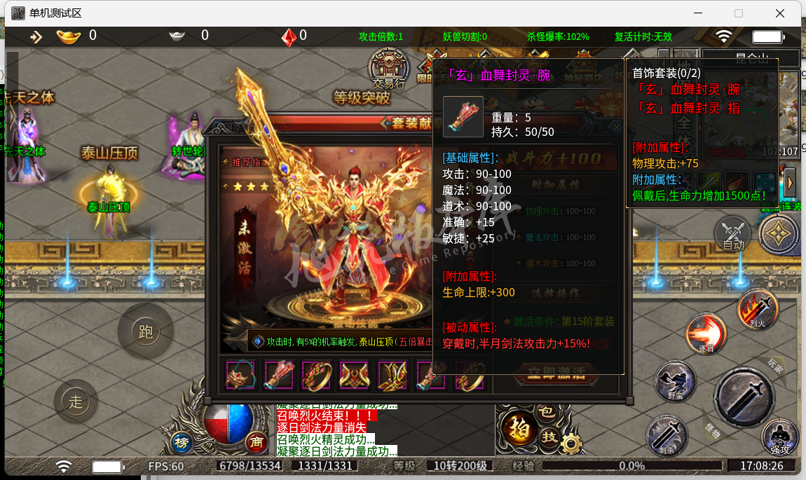 29_角色.png