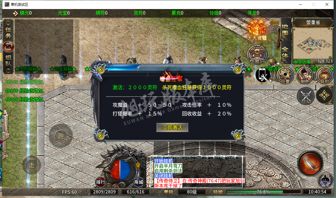 16.png
