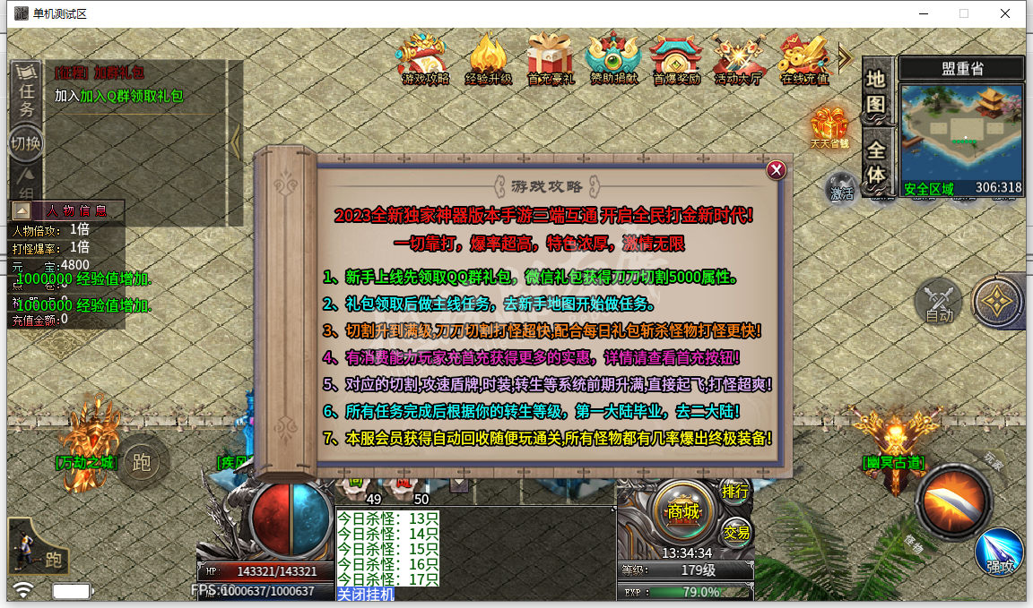 19.png