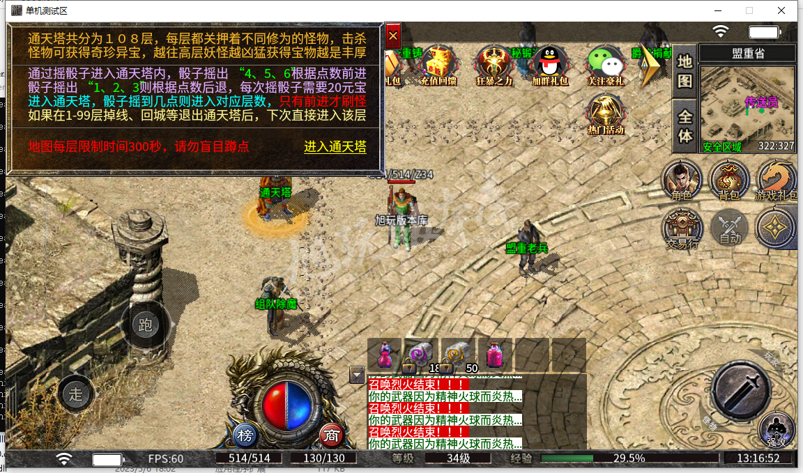 16.png