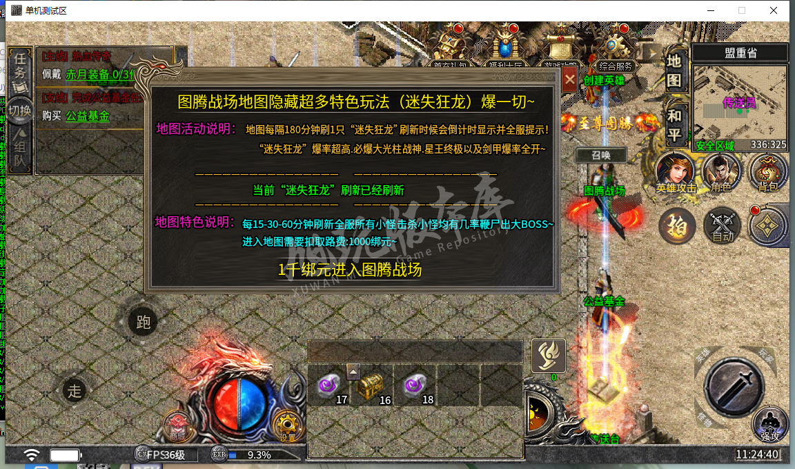 24.png