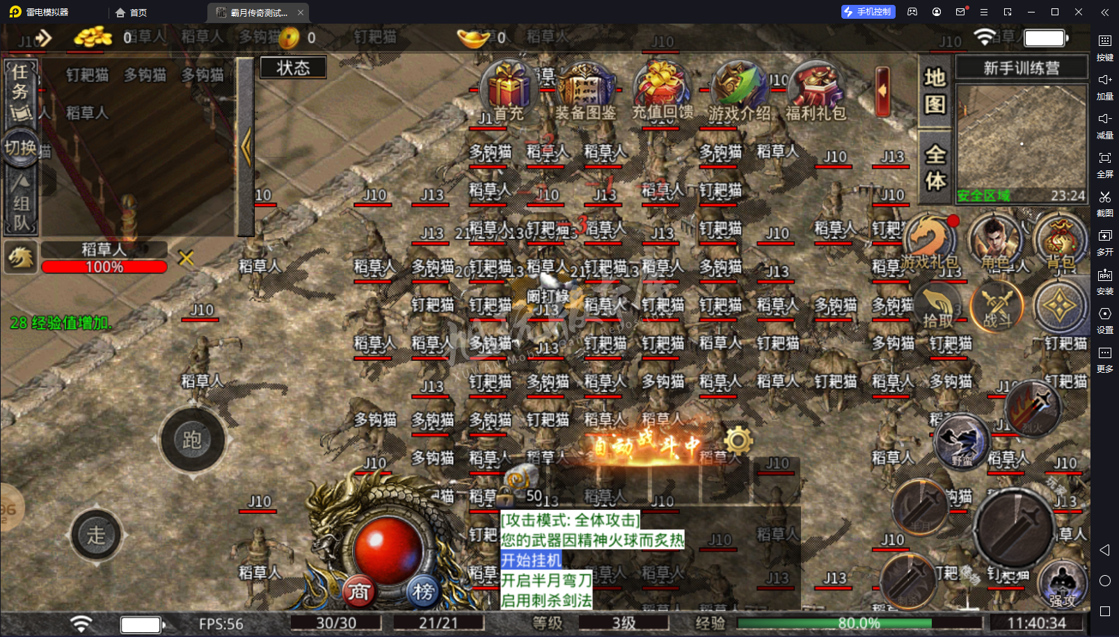 3.png