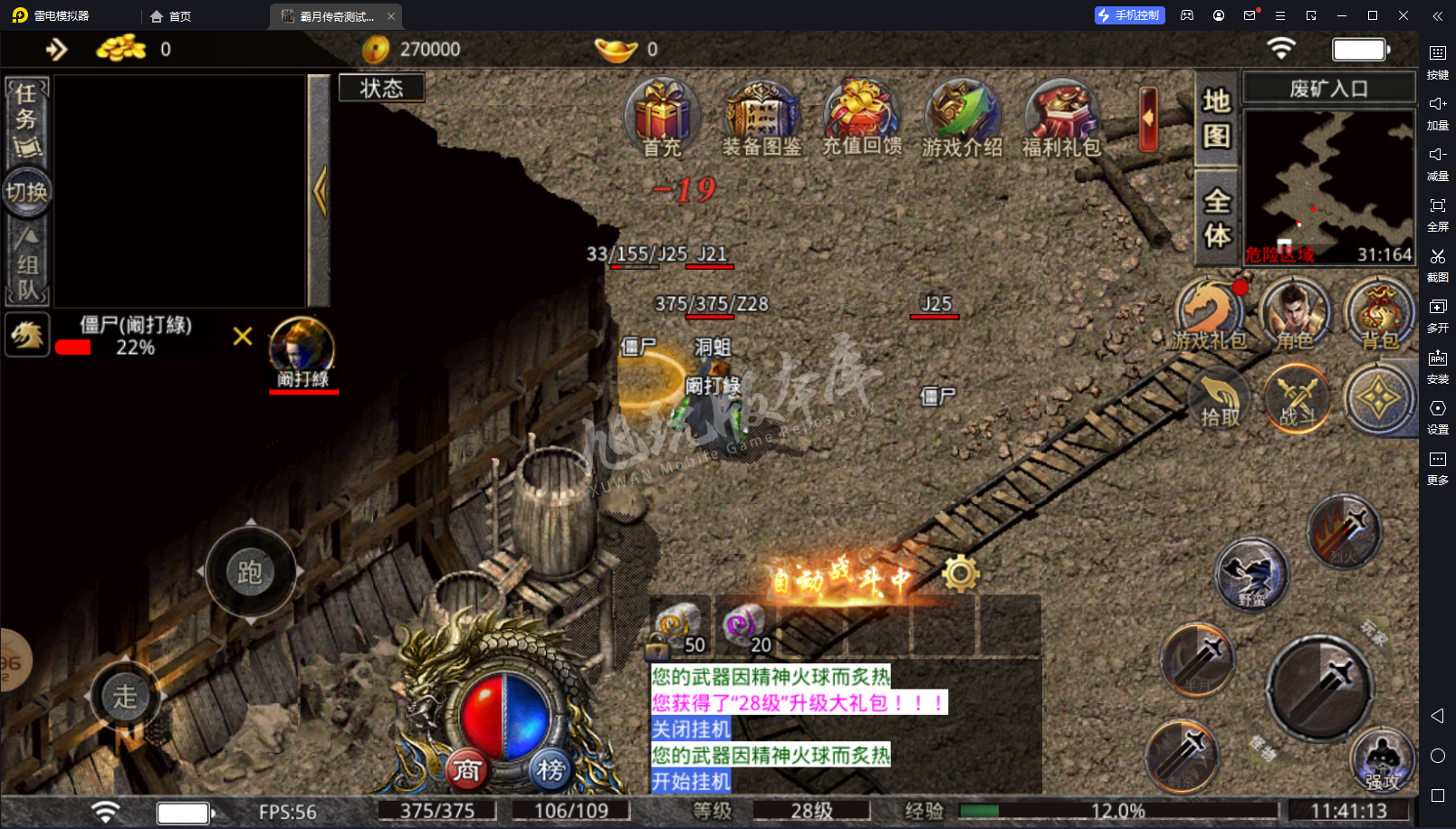 4.png