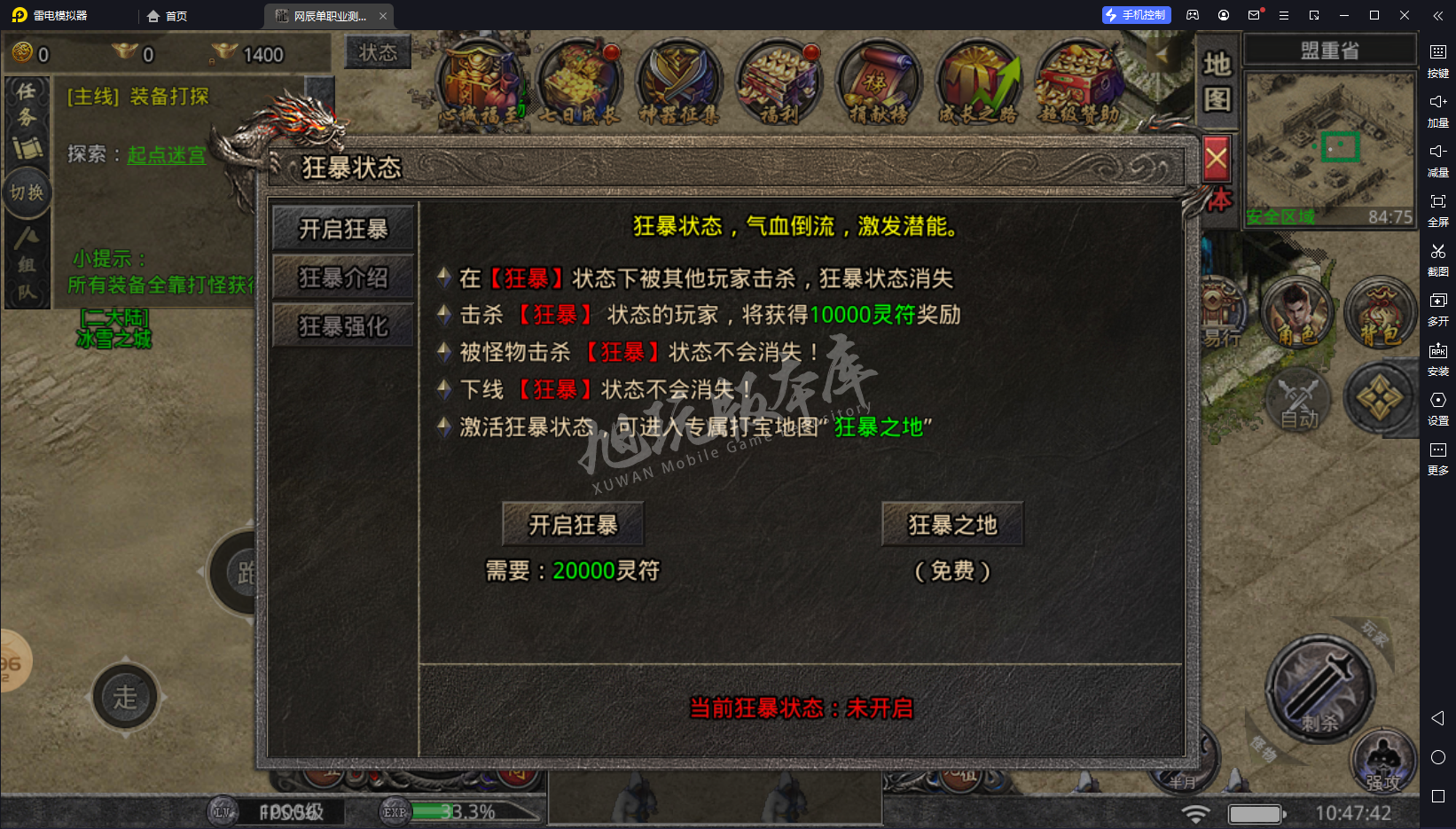 7.png