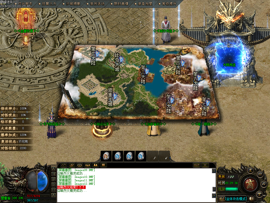 Images13.BMP