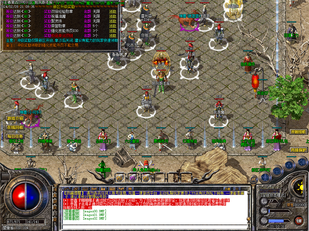 Images03.BMP