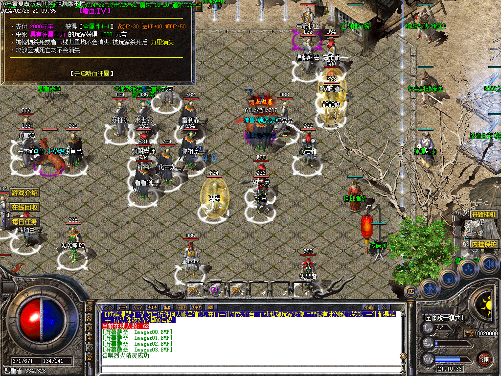 Images04.BMP