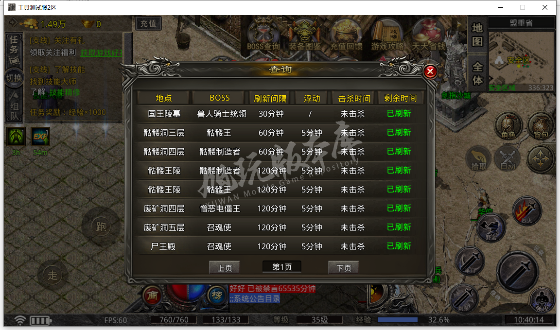 QQ截图20240319104015.png