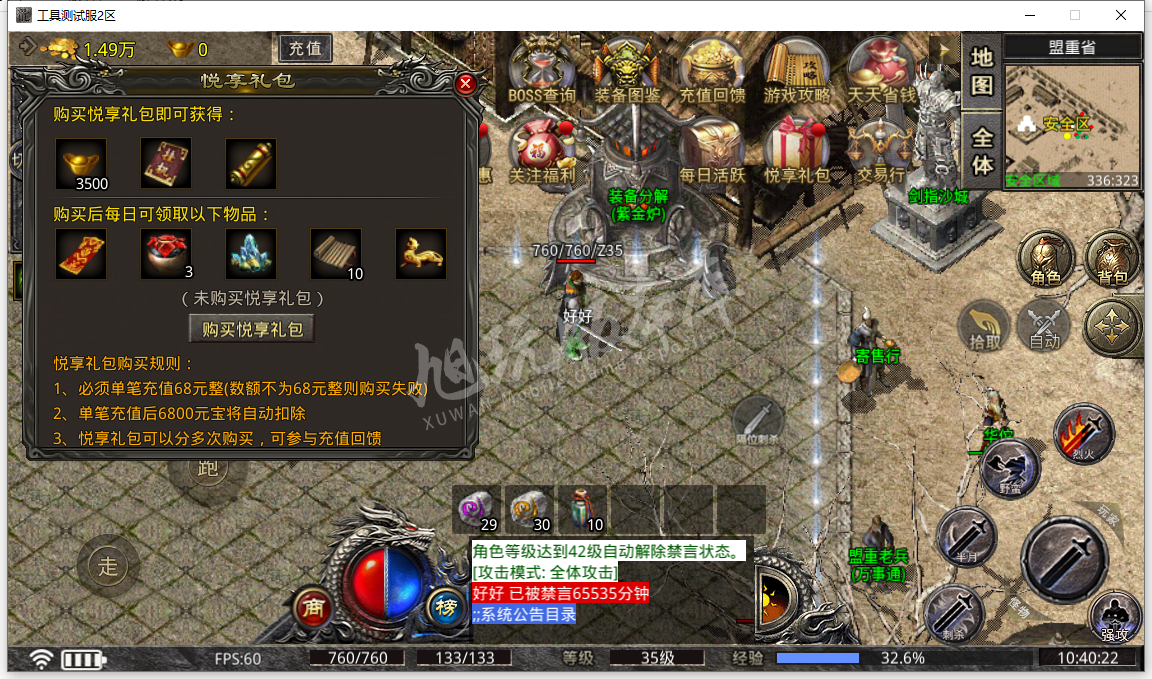 QQ截图20240319104023.png