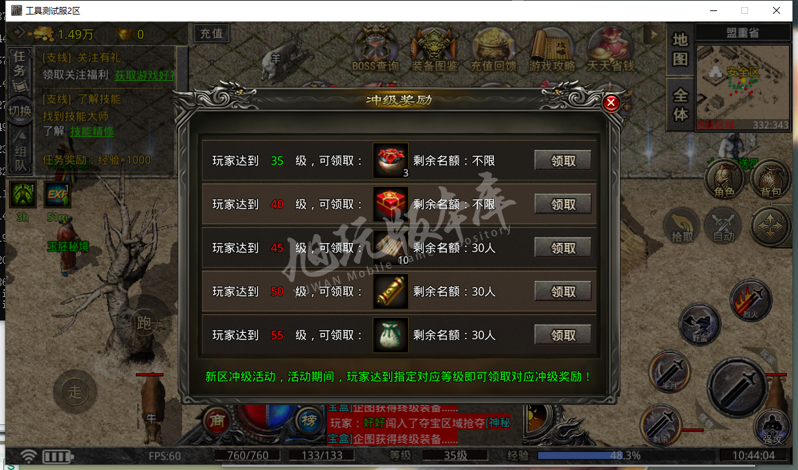 QQ截图20240319104405.png