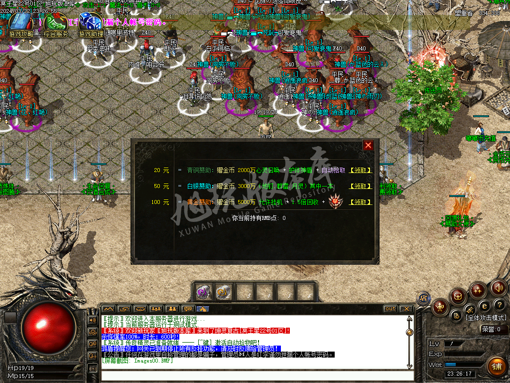 Images01.BMP