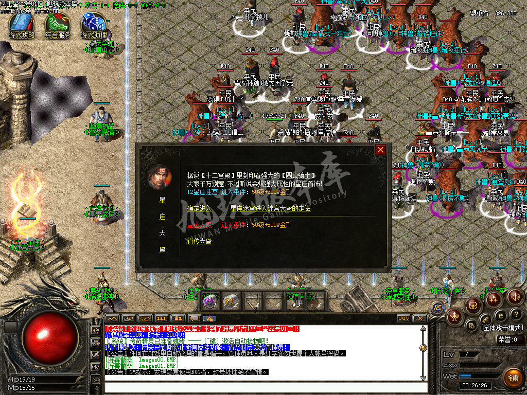 Images02.BMP
