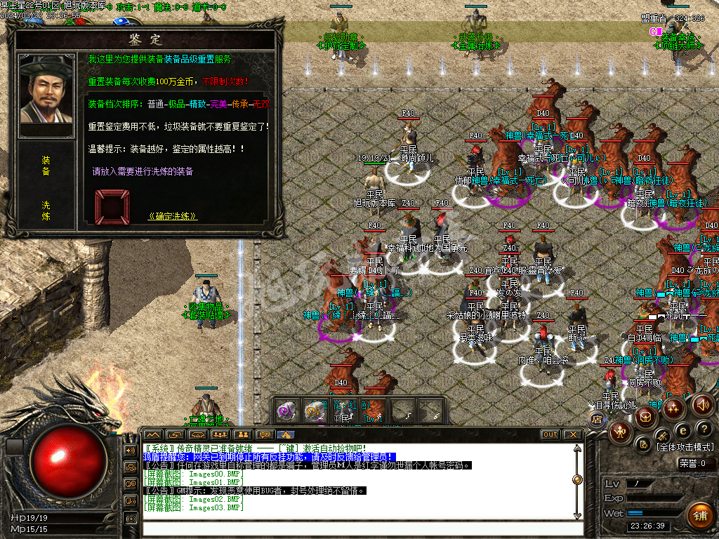 Images04.BMP