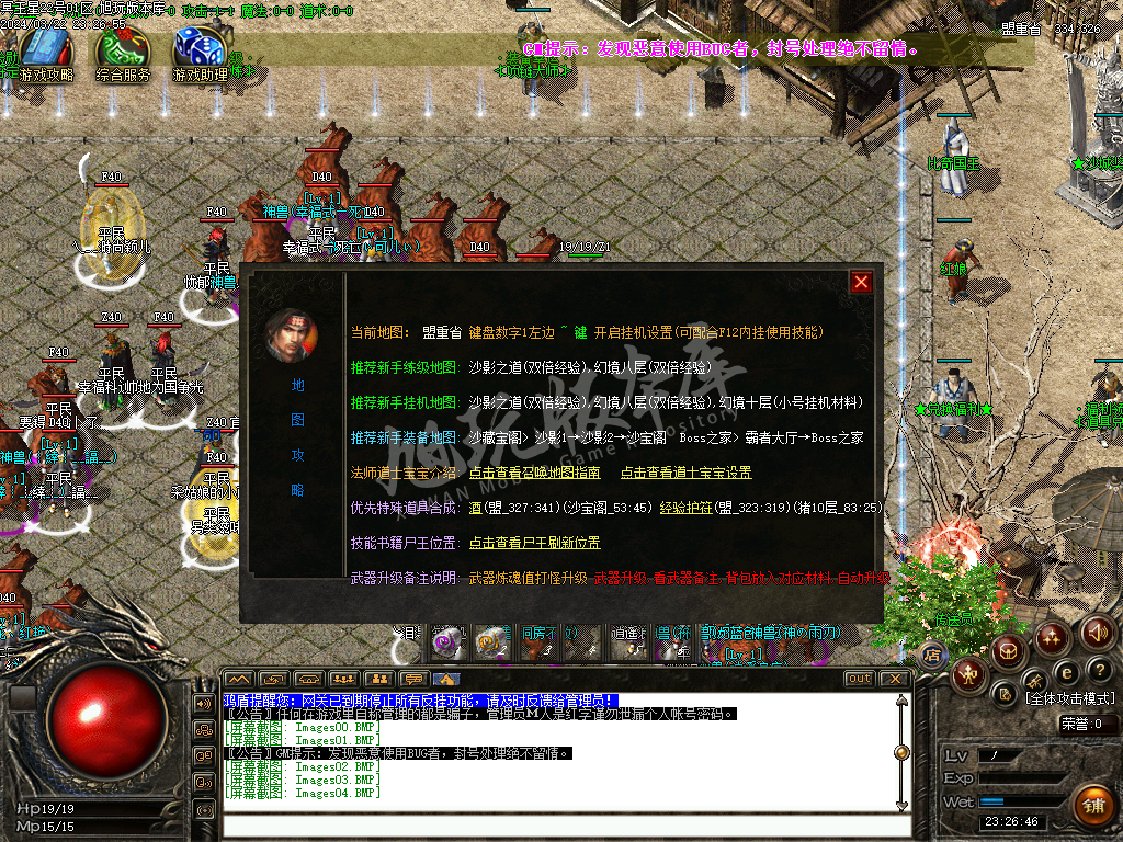Images05.BMP