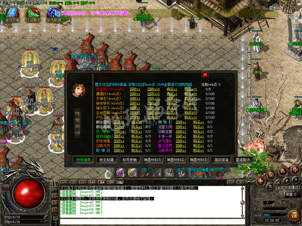 Images06.BMP