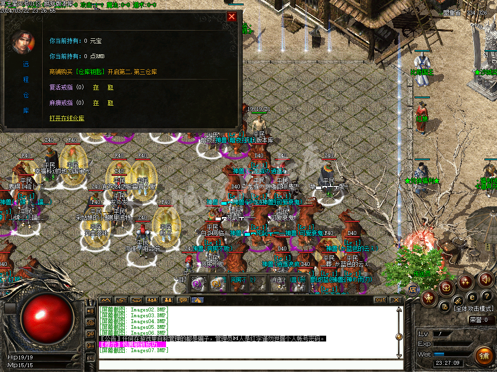Images08.BMP