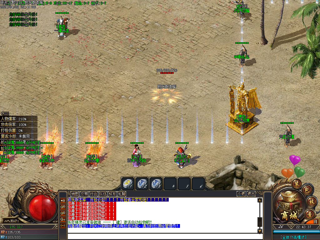 Images00.BMP