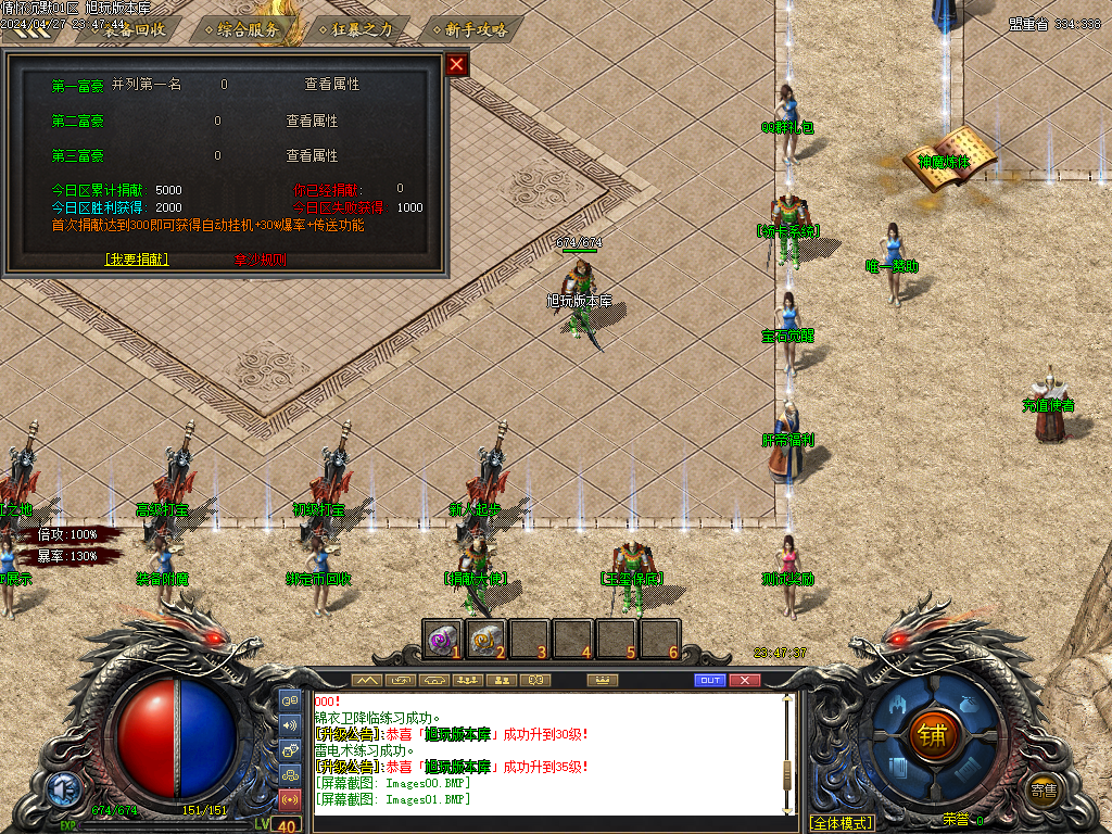 Images02.BMP
