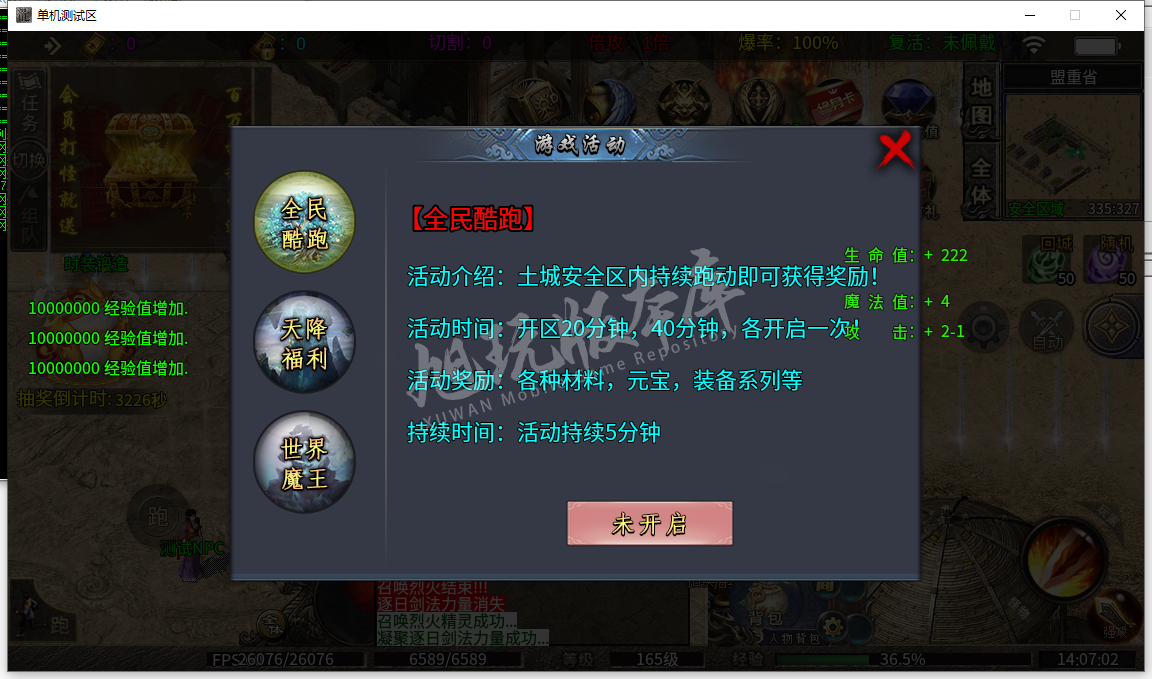 QQ截图20240511140703.png