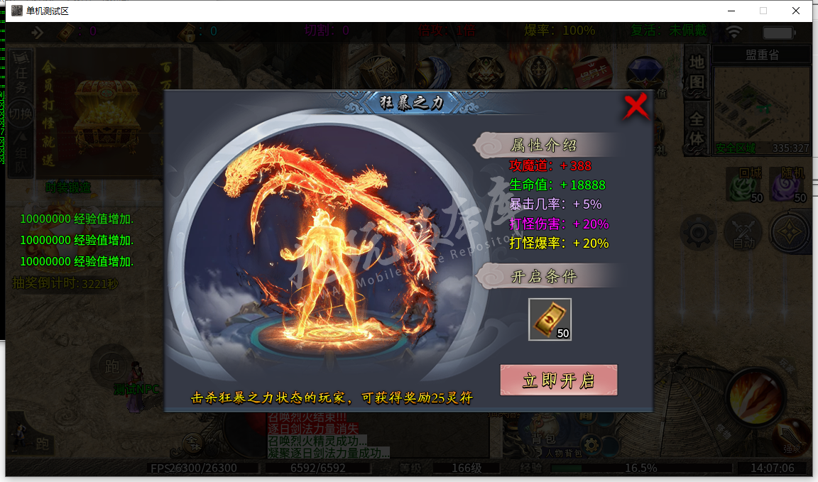 QQ截图20240511140707.png