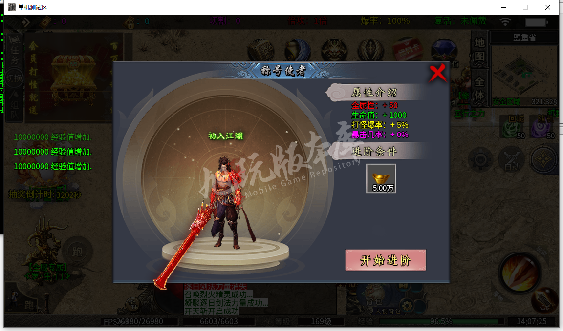 QQ截图20240511140726.png
