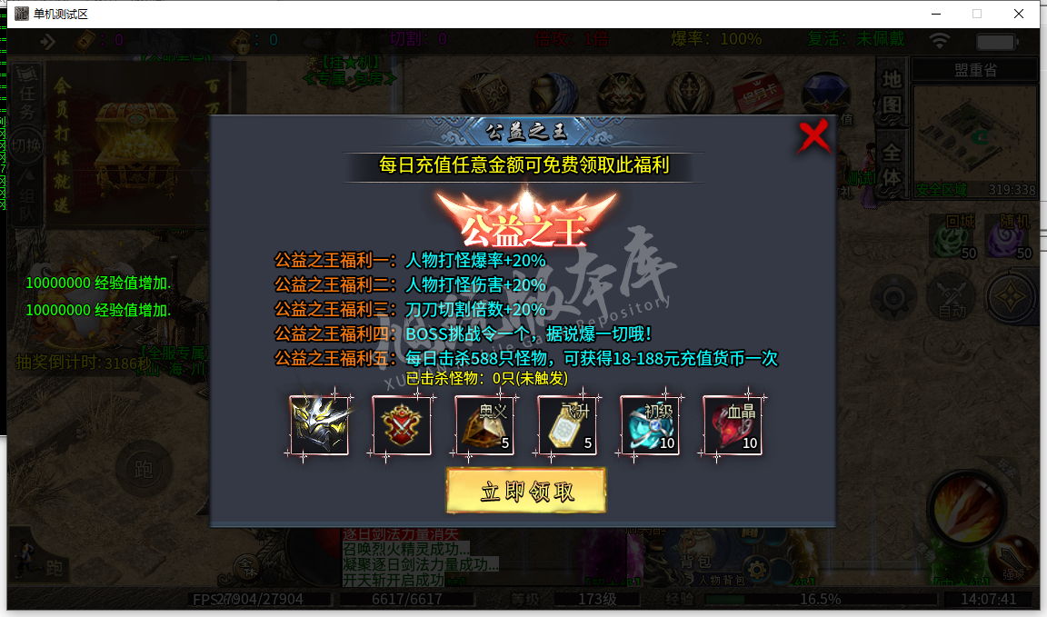 QQ截图20240511140743.png