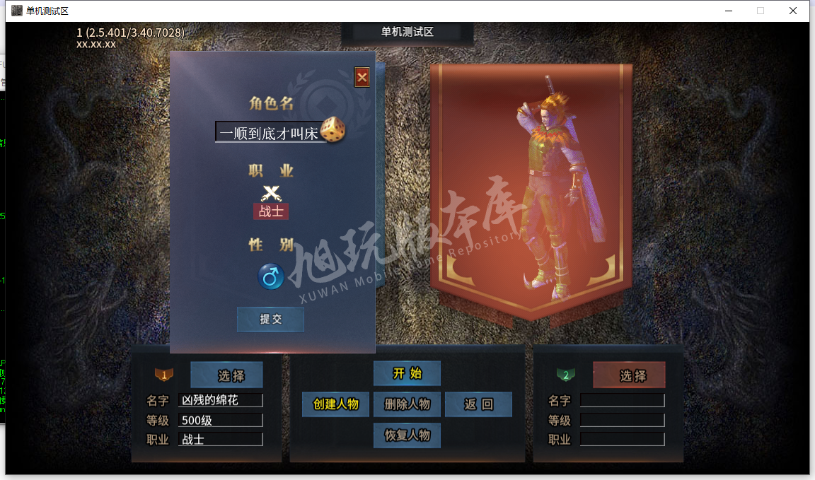 QQ截图20240511133841.png