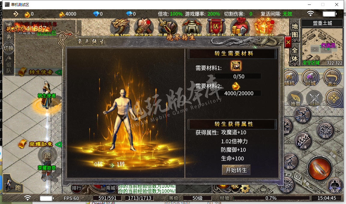 QQ截图20240511150446.png