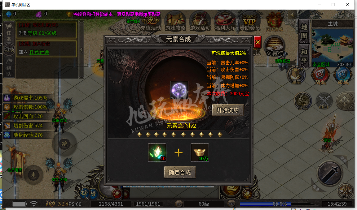 QQ截图20240511154240.png