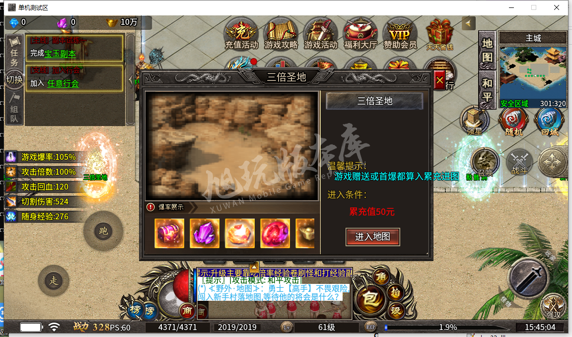 QQ截图20240511154505.png