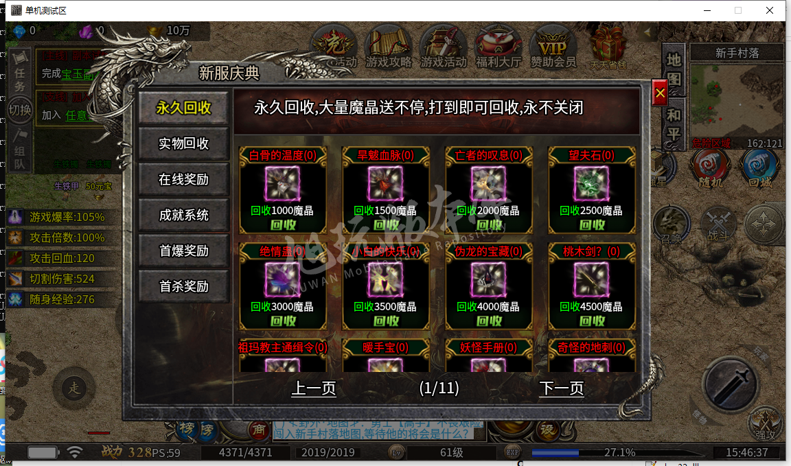 QQ截图20240511154639.png